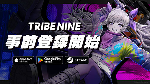 画像ギャラリー No.001のサムネイル画像 / 「TRIBE NINE」，事前登録の受付をApp StoreとGoogle Playで開始。登録者には限定コスチュームやゲーム内アイテムをプレゼント