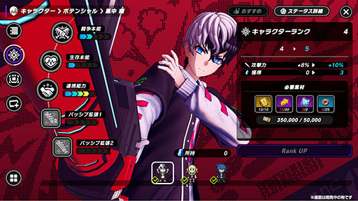 画像ギャラリー No.012のサムネイル画像 / 「TRIBE NINE」，事前登録の受付をApp StoreとGoogle Playで開始。登録者には限定コスチュームやゲーム内アイテムをプレゼント