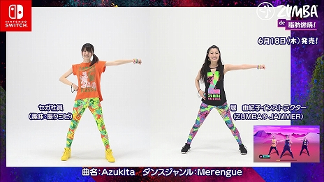 画像ギャラリー No.002のサムネイル画像 / 「Zumba de 脂肪燃焼！」の楽曲を紹介する動画の第1弾が公開。セガ社員やソニックたちが収録楽曲5曲のダンスを披露