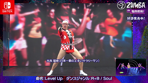 画像ギャラリー No.001のサムネイル画像 / 光吉猛修氏による「Zumba de 脂肪燃焼！」の紹介映像が公開。今後はミクダヨーや，すけとうだらが登場