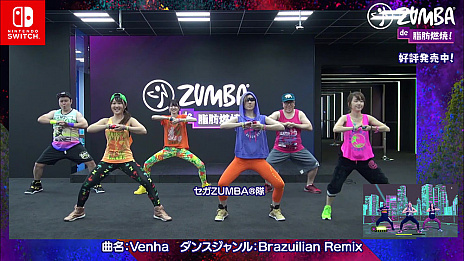 画像ギャラリー No.001のサムネイル画像 / 「Zumba de 脂肪燃焼！」，セガのえらい人を含む社員6人で構成された“セガZUMBA隊”が全力で踊るダンス動画を公開