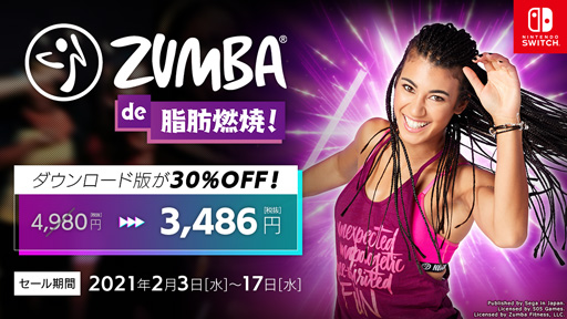 画像ギャラリー No.001のサムネイル画像 / 「Zumba de 脂肪燃焼！」DL版が30%OFF。フォロー＆RTキャンペーンを実施，「ウェアセット」の獲得チャンス
