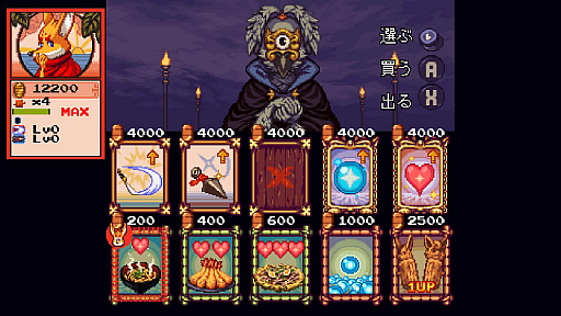 画像ギャラリー No.006のサムネイル画像 / Nintendo Switch用ソフト「ケモノヒーローズ」が本日配信開始。4匹のケモノたちがそれぞれの特殊能力を駆使して月の神に挑む2Dアクション