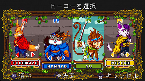 画像ギャラリー No.016のサムネイル画像 / Nintendo Switch用ソフト「ケモノヒーローズ」が本日配信開始。4匹のケモノたちがそれぞれの特殊能力を駆使して月の神に挑む2Dアクション