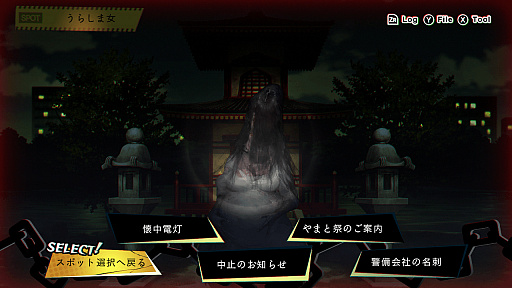 画像ギャラリー No.001のサムネイル画像 / 心霊ホラーシリーズ第2弾「NG」のNintendo Switch版が5月21日に発売。オンラインショップにてグッズが最大95％オフになる決算セールも開催