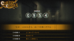 画像ギャラリー No.004のサムネイル画像 / 心霊ホラーシリーズ第2弾「NG」のNintendo Switch版が5月21日に発売。オンラインショップにてグッズが最大95％オフになる決算セールも開催
