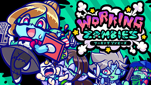 画像ギャラリー No.006のサムネイル画像 / ゾンビ達が華麗にスタイリング。Switch「ワーキング ゾンビーズ」の紹介動画第4弾「美容師編」が公開