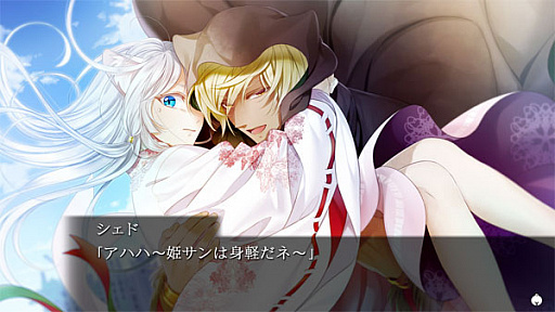 画像ギャラリー No.006のサムネイル画像 / あみあみ，限定特典付きSwitch版「軍靴をはいた猫」の予約を受付中
