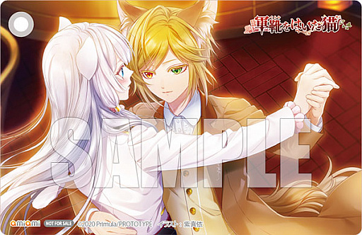 画像ギャラリー No.007のサムネイル画像 / あみあみ，限定特典付きSwitch版「軍靴をはいた猫」の予約を受付中