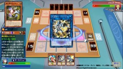 画像ギャラリー No.005のサムネイル画像 / 「遊戯王デュエルモンスターズ レガシー・オブ・ザ・デュエリスト：リンク・エボリューション」のPC/PS4/Xbox One版が本日リリース