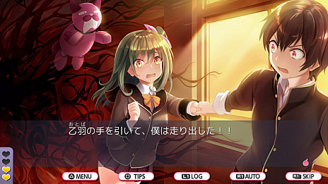 画像ギャラリー No.006のサムネイル画像 / 告白されると爆死する“学園伝奇ラブコメ”ADV「デスマッチラブコメ！」が本日配信。PS4版はポストカードが封入されたパッケージの販売も