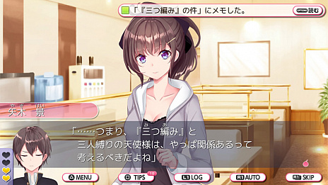 画像ギャラリー No.007のサムネイル画像 / 告白されると爆死する“学園伝奇ラブコメ”ADV「デスマッチラブコメ！」が本日配信。PS4版はポストカードが封入されたパッケージの販売も