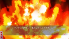 画像ギャラリー No.002のサムネイル画像 / DMM GAMES版「デスマッチラブコメ！」の配信が本日スタート。“告白されると爆死する”主人公の奮闘を描いた学園伝奇ラブコメADV