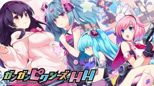 画像ギャラリー No.001のサムネイル画像 / コンパイルハート，Switch版DLタイトルが25％オフになるセールを5月8日より開催