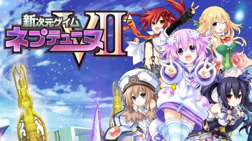 画像ギャラリー No.002のサムネイル画像 / コンパイルハート，Switch版DLタイトルが25％オフになるセールを5月8日より開催
