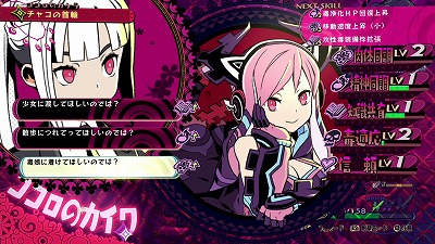 画像ギャラリー No.003のサムネイル画像 / 「少女地獄のドクムス〆」，“少女地獄”の主たちのキャラ情報などが公開に