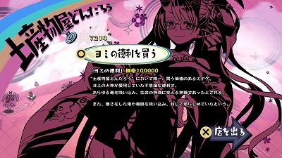 画像ギャラリー No.006のサムネイル画像 / 「少女地獄のドクムス〆」，“少女地獄”の主たちのキャラ情報などが公開に