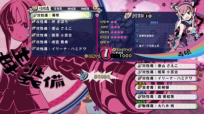 画像ギャラリー No.007のサムネイル画像 / 「少女地獄のドクムス〆」，“少女地獄”の主たちのキャラ情報などが公開に