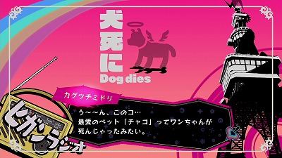 画像ギャラリー No.010のサムネイル画像 / 「少女地獄のドクムス〆」，“少女地獄”の主たちのキャラ情報などが公開に