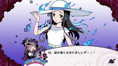 画像ギャラリー No.012のサムネイル画像 / 「少女地獄のドクムス〆」，“少女地獄”の主たちのキャラ情報などが公開に