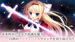 画像ギャラリー No.004のサムネイル画像 / 謎解き恋愛ADV「春音アリス＊グラム」のiOS版が本日リリース