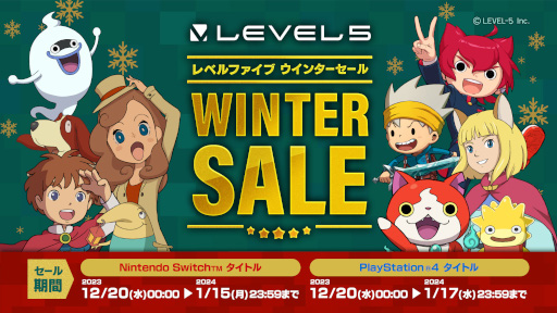 画像ギャラリー No.001のサムネイル画像 / 「妖怪ウォッチ4++」「二ノ国II」などが最大83％オフ。レベルファイブのウインターセールが開幕