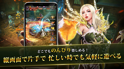画像ギャラリー No.004のサムネイル画像 / スマホ向けMMORPG「魔剣伝説」の事前登録者数が20万を突破。メインキャラのボイスは梶 裕貴さんと久保ユリカさんが担当