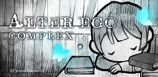 画像ギャラリー No.001のサムネイル画像 / 「ALTER EGO」のスピンオフアプリ「ALTER EGO COMPLEX」の配信がスタート