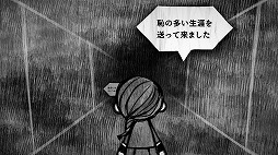 画像ギャラリー No.003のサムネイル画像 / 「ALTER EGO」のスピンオフアプリ「ALTER EGO COMPLEX」の配信がスタート