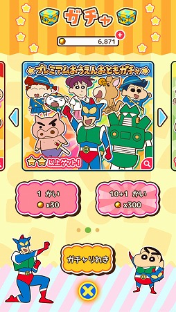 画像ギャラリー No.015のサムネイル画像 / 遊んでみれば〜？　縦型ランゲームに進化した「クレヨンしんちゃん ちょ〜嵐を呼ぶ 炎のカスカベランナー!! Z」先行プレイレポート