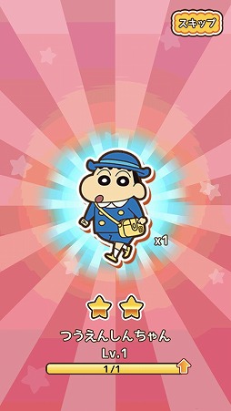 画像ギャラリー No.017のサムネイル画像 / 遊んでみれば〜？　縦型ランゲームに進化した「クレヨンしんちゃん ちょ〜嵐を呼ぶ 炎のカスカベランナー!! Z」先行プレイレポート