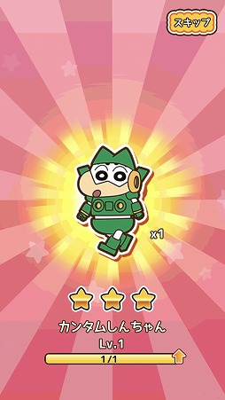 画像ギャラリー No.018のサムネイル画像 / 遊んでみれば〜？　縦型ランゲームに進化した「クレヨンしんちゃん ちょ〜嵐を呼ぶ 炎のカスカベランナー!! Z」先行プレイレポート