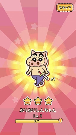 画像ギャラリー No.019のサムネイル画像 / 遊んでみれば〜？　縦型ランゲームに進化した「クレヨンしんちゃん ちょ〜嵐を呼ぶ 炎のカスカベランナー!! Z」先行プレイレポート