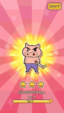 画像ギャラリー No.023のサムネイル画像 / 遊んでみれば〜？　縦型ランゲームに進化した「クレヨンしんちゃん ちょ〜嵐を呼ぶ 炎のカスカベランナー!! Z」先行プレイレポート