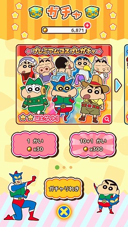 画像ギャラリー No.029のサムネイル画像 / 遊んでみれば〜？　縦型ランゲームに進化した「クレヨンしんちゃん ちょ〜嵐を呼ぶ 炎のカスカベランナー!! Z」先行プレイレポート