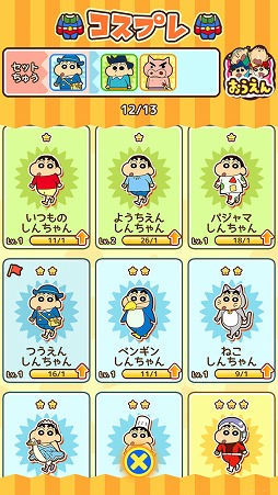 画像ギャラリー No.030のサムネイル画像 / 遊んでみれば〜？　縦型ランゲームに進化した「クレヨンしんちゃん ちょ〜嵐を呼ぶ 炎のカスカベランナー!! Z」先行プレイレポート