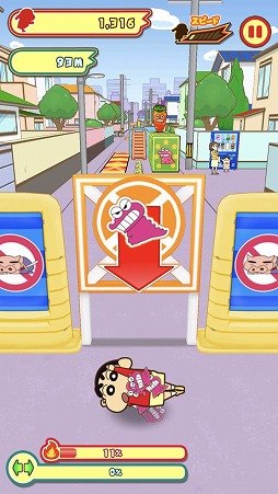 画像ギャラリー No.003のサムネイル画像 / 「クレヨンしんちゃん ちょ〜嵐を呼ぶ 炎のカスカベランナー!! Z」の配信がスタート。3月27日から4月2日まで毎日“きんのたま30こ”をプレゼント