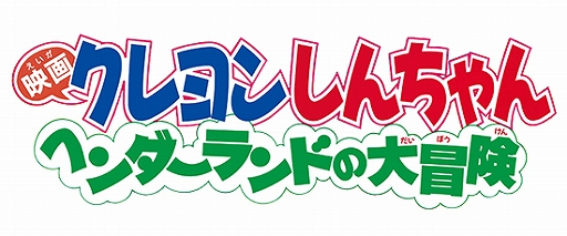 画像ギャラリー No.012のサムネイル画像 / 「カスカベランナーZ」，リリース100日記念の「きんのたま」プレゼントキャンペーンが実施中