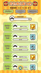 画像ギャラリー No.005のサムネイル画像 / 「クレヨンしんちゃん 炎のカスカベランナー」，“おたからさがし”がスタート