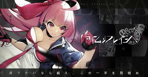 画像ギャラリー No.001のサムネイル画像 / 神×人間×シャドウの戦いを描くタクティカルRPG「タイムリフレイン ‐ 一巡後の世界 -」の日本向け配信が決定。2020年4月リリースに先駆けて事前登録受付がスタート