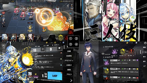 画像ギャラリー No.002のサムネイル画像 / 「タイムリフレイン ‐ 一巡後の世界 -」が本日リリース。記念PVの公開&4月28日19：30には生放送の配信も決定