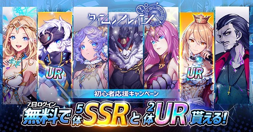 画像ギャラリー No.005のサムネイル画像 / 「タイムリフレイン ‐ 一巡後の世界 -」が本日リリース。記念PVの公開&4月28日19：30には生放送の配信も決定