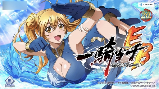 画像ギャラリー No.001のサムネイル画像 / 英雄の意志を継ぐ美少女闘士が戦場で大立ち回り！　ファン待望の新作ゲームアプリ「一騎当千エクストラバースト」先行プレイレポート