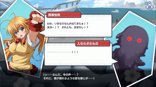 画像ギャラリー No.002のサムネイル画像 / 英雄の意志を継ぐ美少女闘士が戦場で大立ち回り！　ファン待望の新作ゲームアプリ「一騎当千エクストラバースト」先行プレイレポート