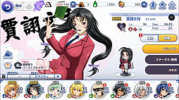 画像ギャラリー No.005のサムネイル画像 / 英雄の意志を継ぐ美少女闘士が戦場で大立ち回り！　ファン待望の新作ゲームアプリ「一騎当千エクストラバースト」先行プレイレポート