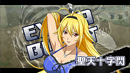 画像ギャラリー No.017のサムネイル画像 / 英雄の意志を継ぐ美少女闘士が戦場で大立ち回り！　ファン待望の新作ゲームアプリ「一騎当千エクストラバースト」先行プレイレポート