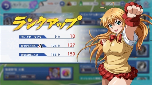 画像ギャラリー No.021のサムネイル画像 / 英雄の意志を継ぐ美少女闘士が戦場で大立ち回り！　ファン待望の新作ゲームアプリ「一騎当千エクストラバースト」先行プレイレポート
