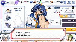 画像ギャラリー No.026のサムネイル画像 / 英雄の意志を継ぐ美少女闘士が戦場で大立ち回り！　ファン待望の新作ゲームアプリ「一騎当千エクストラバースト」先行プレイレポート