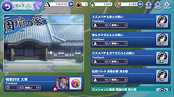 画像ギャラリー No.028のサムネイル画像 / 英雄の意志を継ぐ美少女闘士が戦場で大立ち回り！　ファン待望の新作ゲームアプリ「一騎当千エクストラバースト」先行プレイレポート
