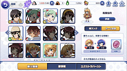 画像ギャラリー No.041のサムネイル画像 / 英雄の意志を継ぐ美少女闘士が戦場で大立ち回り！　ファン待望の新作ゲームアプリ「一騎当千エクストラバースト」先行プレイレポート